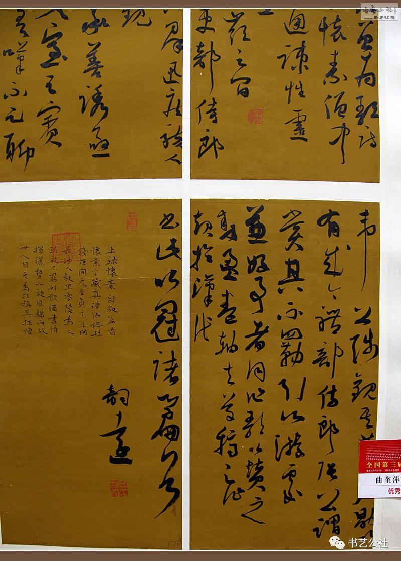 2022国展楷书评委名单,书法国展谁可以参加