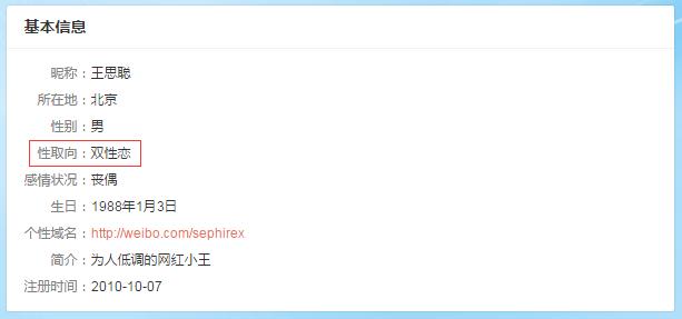 壕无人性还是毫无人性,壕无人性和毫无人性