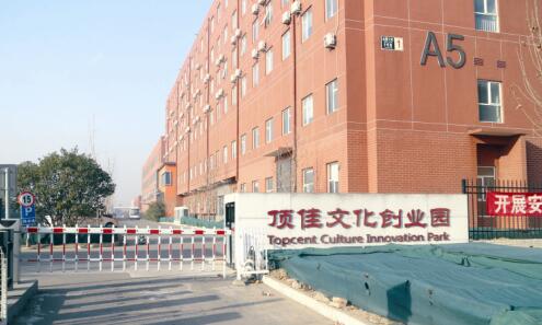 生态系统服务创新点,园区聪颖生态系统