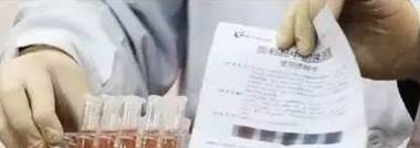 炒瓜子含量超标,瓜子糖精钠