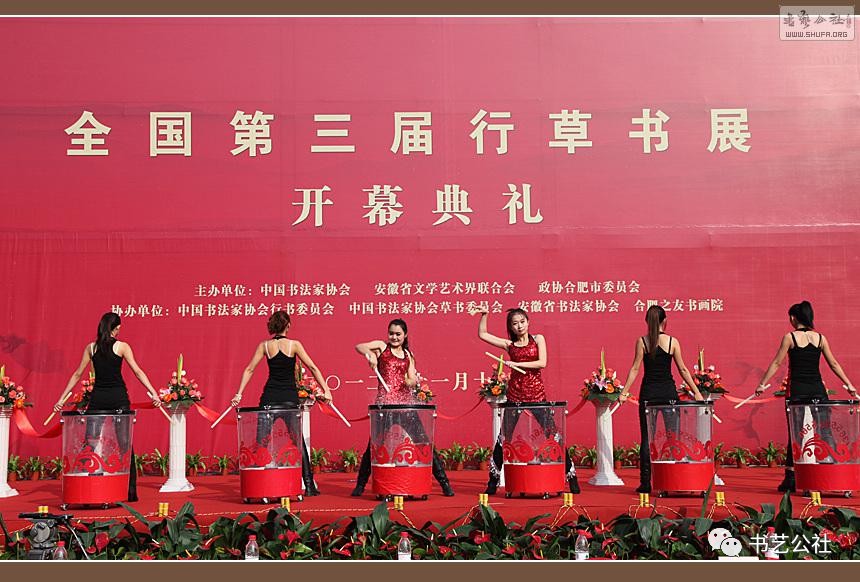 2022国展楷书评委名单,书法国展谁可以参加