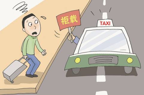 「扩散」你打的是“正经”出租车吗！这18家车租车公司上“黑榜”了（附名单）