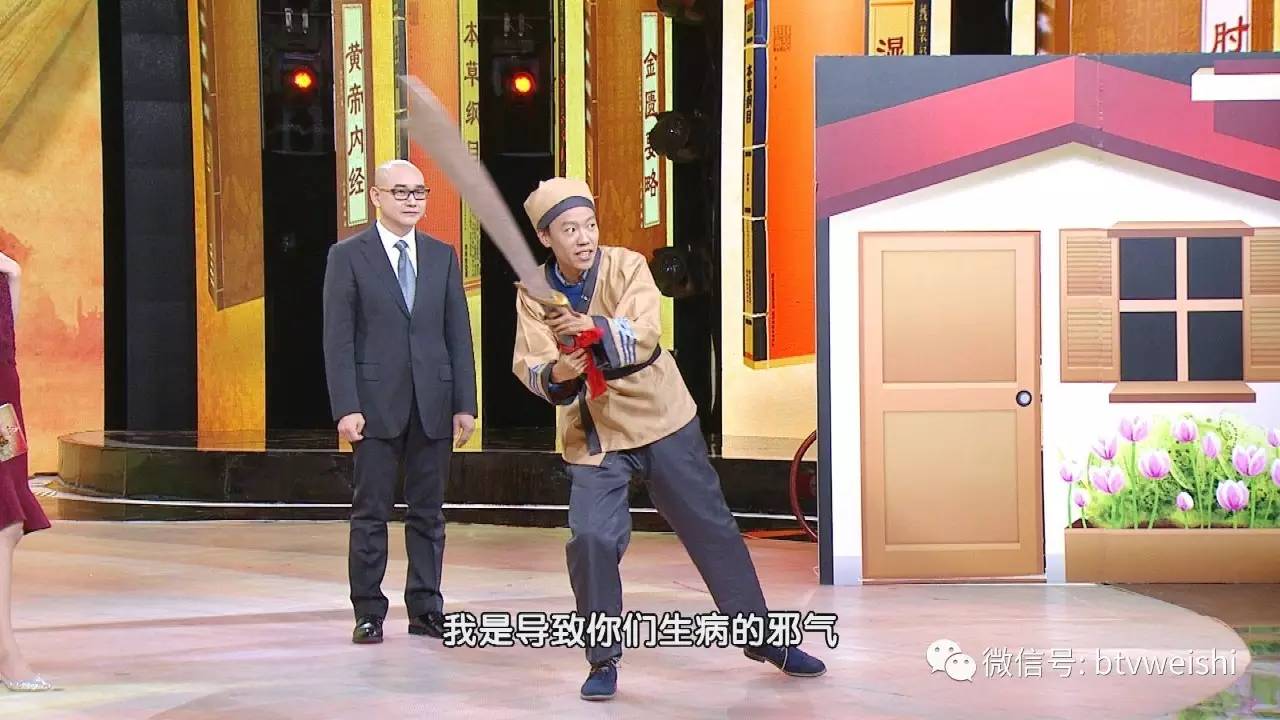 养生堂健康节目全集,养生堂今日重播