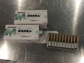 人胎素进价,人胎素多少钱一盒