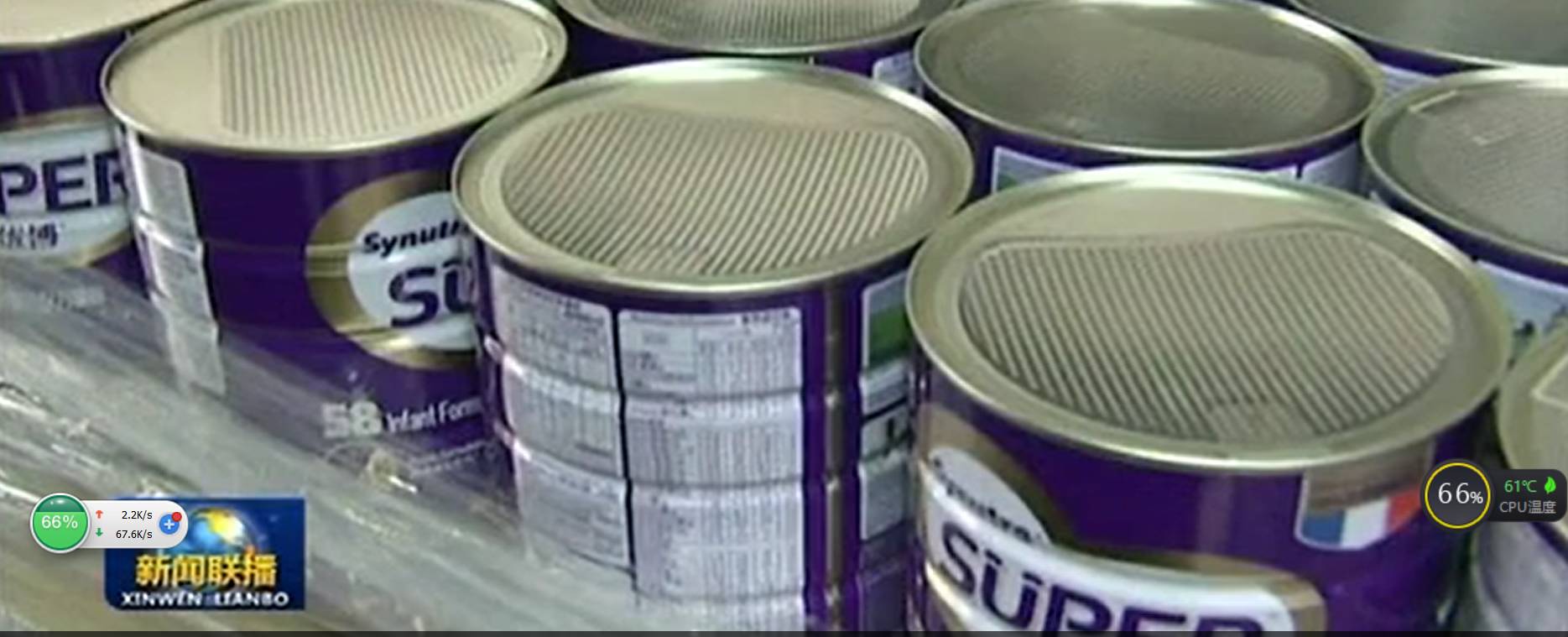 伊利奶粉最新通报,伊利奶粉最新新闻