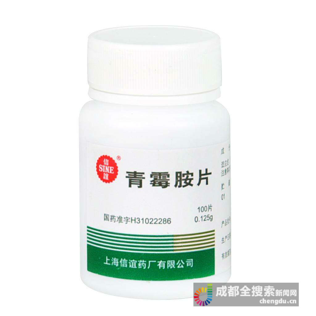 罕见病必须吃的药停产华西医院药房已没存货