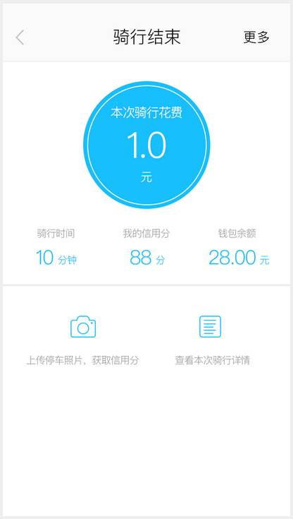 小鸣单车199元押金还能收回来吗,小鸣单车押金最新动态