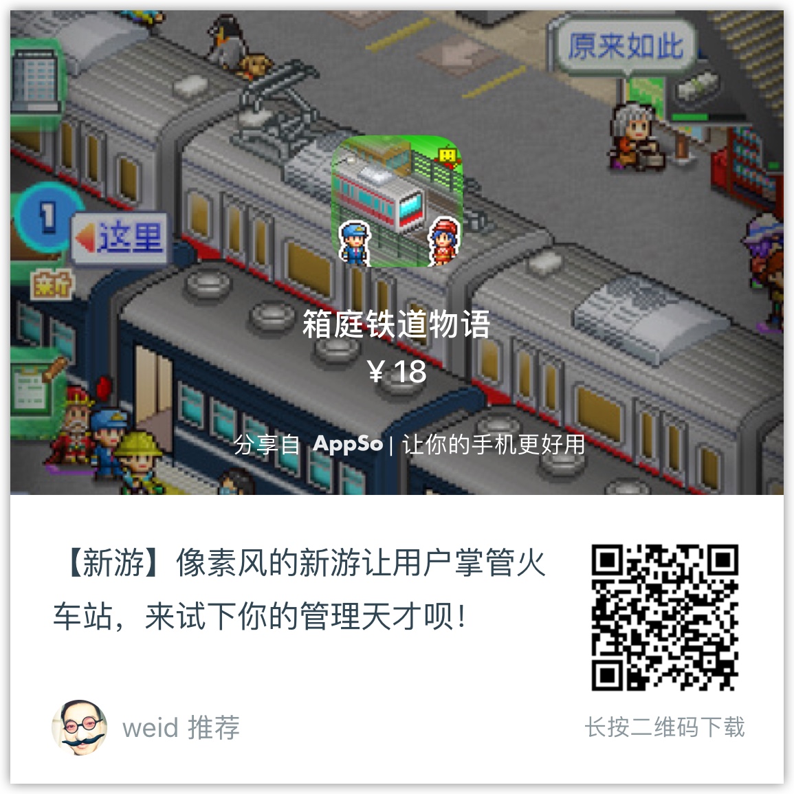 鲜面连线app,所有实用app