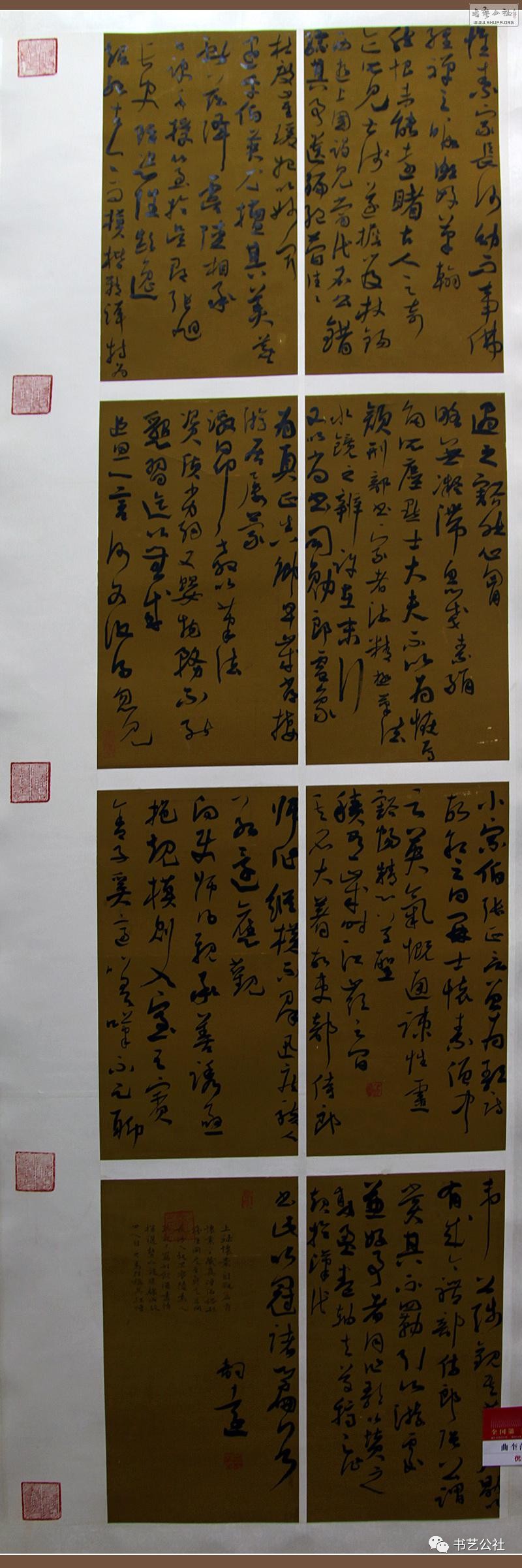 2022国展楷书评委名单,书法国展谁可以参加