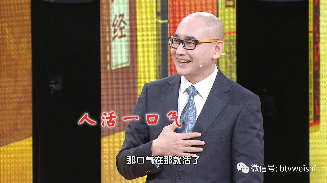 养生堂健康节目全集,养生堂今日重播