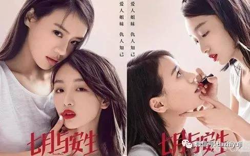 金像奖七月与安生,七月与安生获奖视频完整版