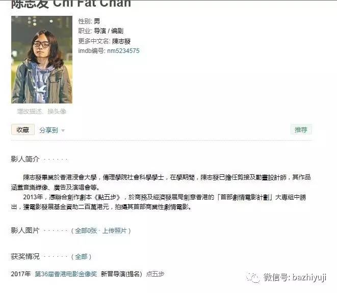 金像奖七月与安生,七月与安生获奖视频完整版