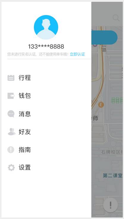 小鸣单车199元押金还能收回来吗,小鸣单车押金最新动态