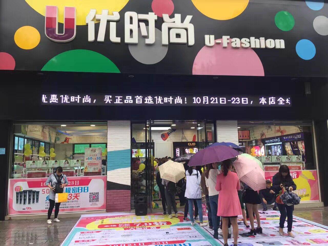 8090创业梦,8090后创业梦