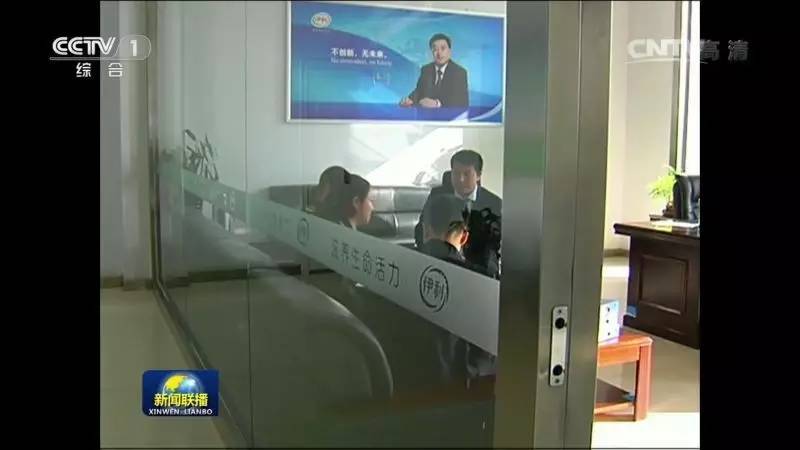 伊利奶粉最新通报,伊利奶粉最新新闻