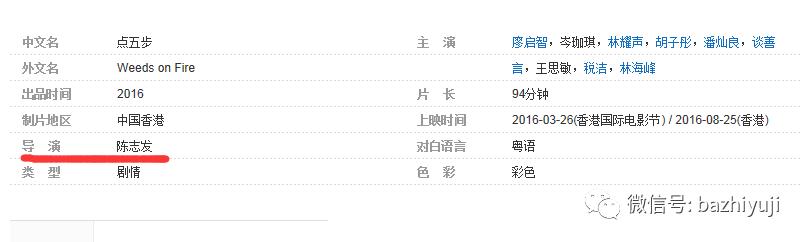 金像奖七月与安生,七月与安生获奖视频完整版