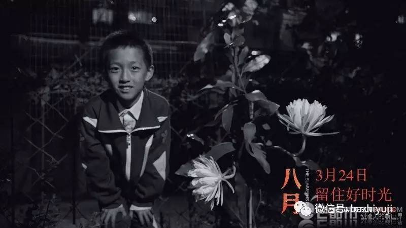 金像奖七月与安生,七月与安生获奖视频完整版