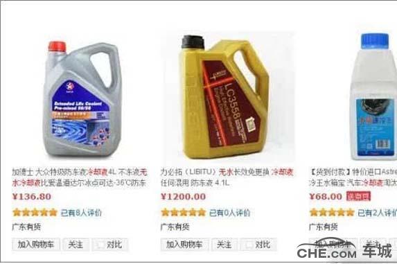 oat防冻液和lec2防冻液可以混用吗,25度防冻液和45度防冻液能混用吗