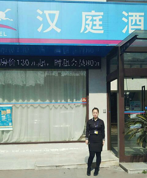 经济连锁酒店不受欢迎了“华掌柜”在想办法