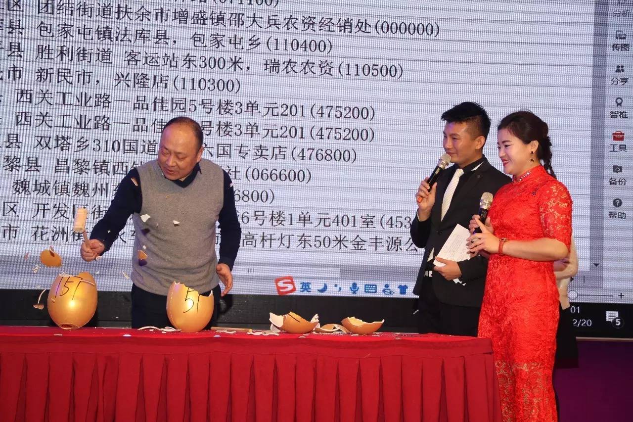 动态｜农资企业玩直播，万人众筹，争做“网红”的经销商是要闹哪样？