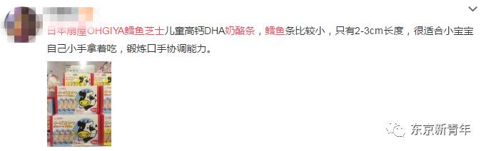 黑心日本代购把这些成人食品卖给了妈妈，宝宝们早晚会出大事！