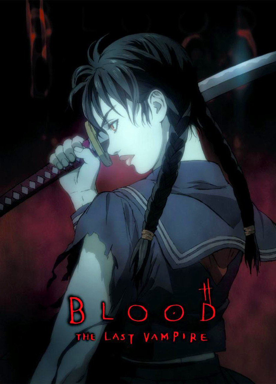 最后的吸血鬼blood剧场版,blood:最后的吸血鬼