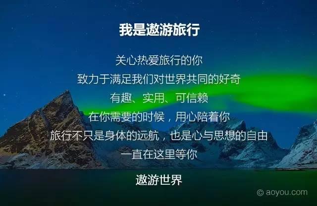 第一次去欧洲应该去哪,第一次去欧洲到底该怎么选择路线