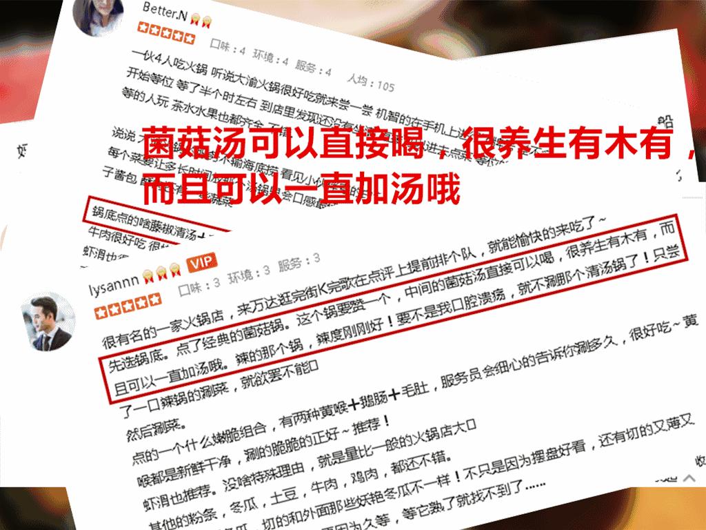 小编吐血亲测10家热辣辣顶味火锅店，没吃过5家以上的不算上海吃货！