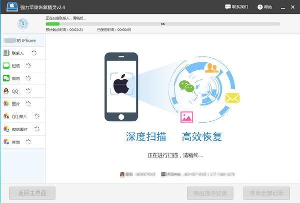 苹果手机通讯录突然没有怎么找回,苹果手机丢失通讯录怎么恢复