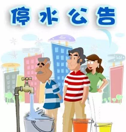「长沙汇」长沙十条措施为担当者撑腰｜长沙多地今日将停水｜长沙男孩找爸爸意外坠亡｜“无事酒”乱象：有人年均200场酒宴