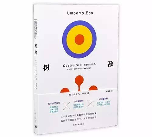 书，还是像往常一样乱七八糟地摆放在那里｜新书单