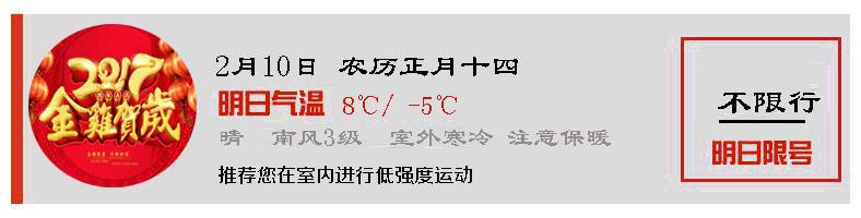 冰雪项目再传好消息！我区代表队参加全国青少年“未来之星”冬季阳光体育大会获佳绩！