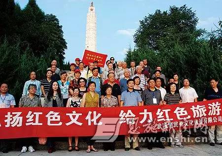 恩施这几个地方“红”了！任弼时的女儿曾来寻访……