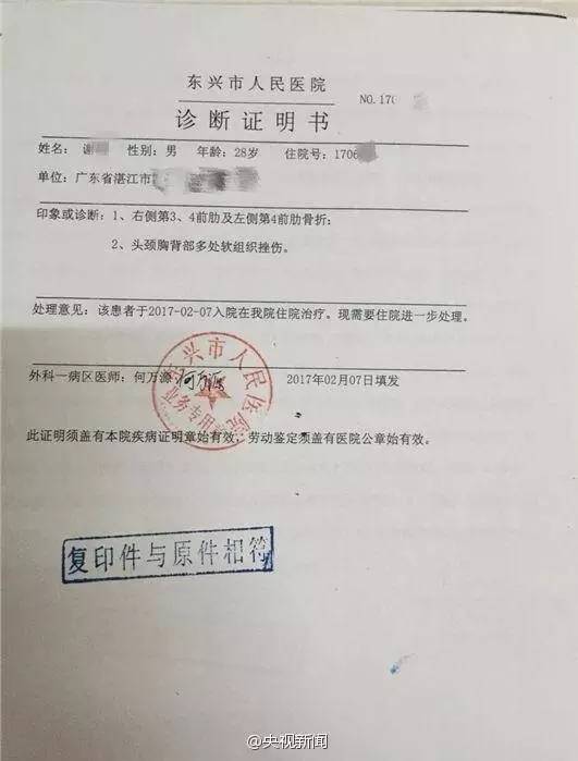 早啊新闻来啦在哪听,早啊新闻来了哪里能听