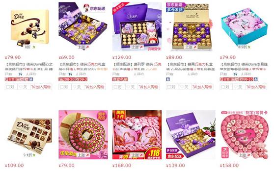 谁说情人节要送花,谁说情人节一定要送玫瑰花