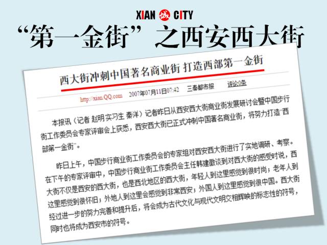 金街步行街改造最新,改造后的商业街如今焕然一新