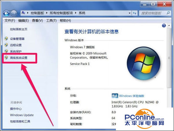 win7系统退出修复方法,u盘插入win7电脑不显示咋办