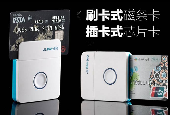 一清二清pos机区别,怎么辨别pos机一清二清三清