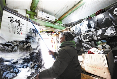 北京最后的挂历店还能存活多久 (北京最后挂历小店)