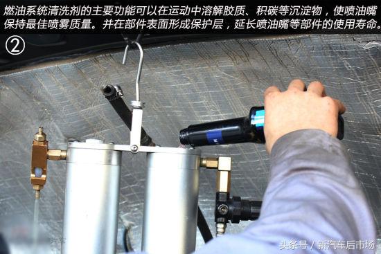 自己动手清洗喷油嘴正确方法,喷油嘴如何保养