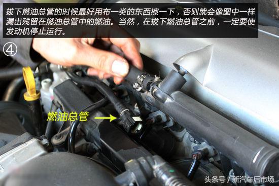 自己动手清洗喷油嘴正确方法,喷油嘴如何保养