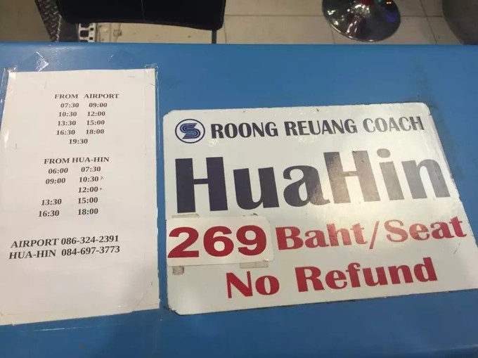 泰国曼谷芭提雅华欣7天自由行 (泰国华欣与芭提雅是一个地方吗)