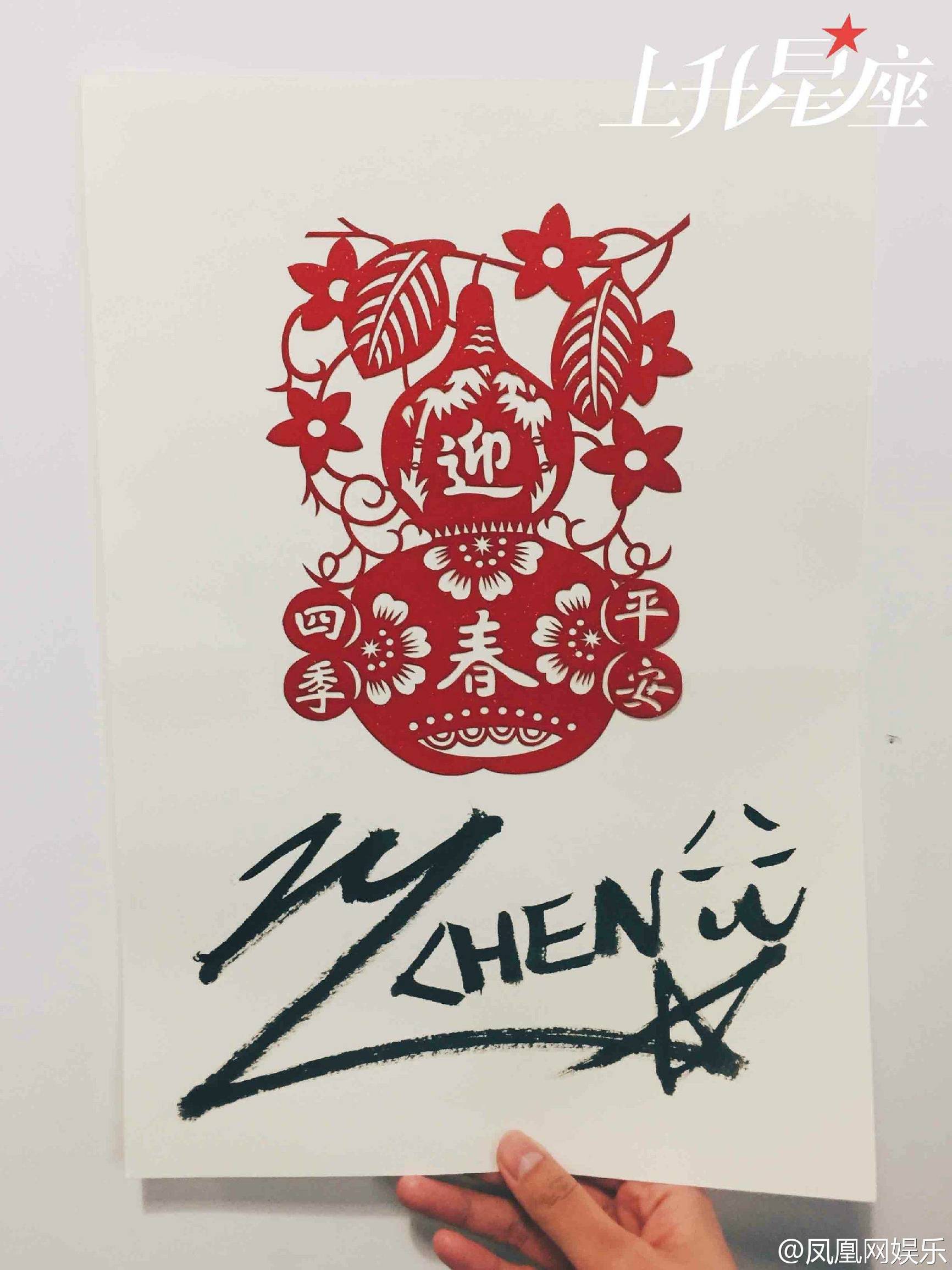 exo每个成员的签名,exo成员出席签名会