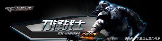 cf穿越火线冲锋枪发展史,cf所有发展史