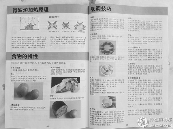 松下微波炉烤箱一体机做蛋糕,松下微波炉烤箱