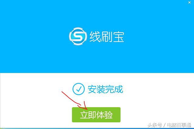 如何用电脑还原手机系统,如何用电脑修复手机系统
