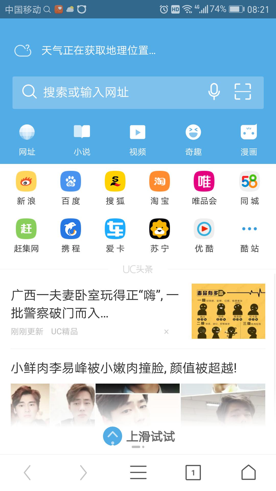 怎么用手机访问电脑版,如何用手机访问电脑端网站