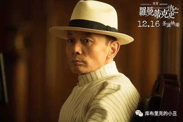 你们这些喜剧艺人，正经演起戏来，也能如此精彩