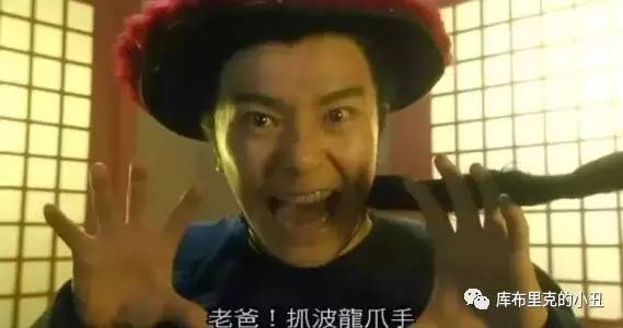 你们这些喜剧艺人，正经演起戏来，也能如此精彩