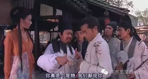 你们这些喜剧艺人，正经演起戏来，也能如此精彩